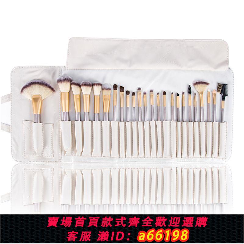 【臺灣公司 可開發票】【多規格】米白化妝刷12/18/24支化妝刷套裝粉底刷眼影刷散粉眉刷