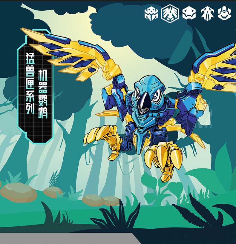 《52TOYS》 BB-09CL BeastBox 猛獸匣 MACAW 機器鸚鵡 (長隆款) 東喬精品百貨