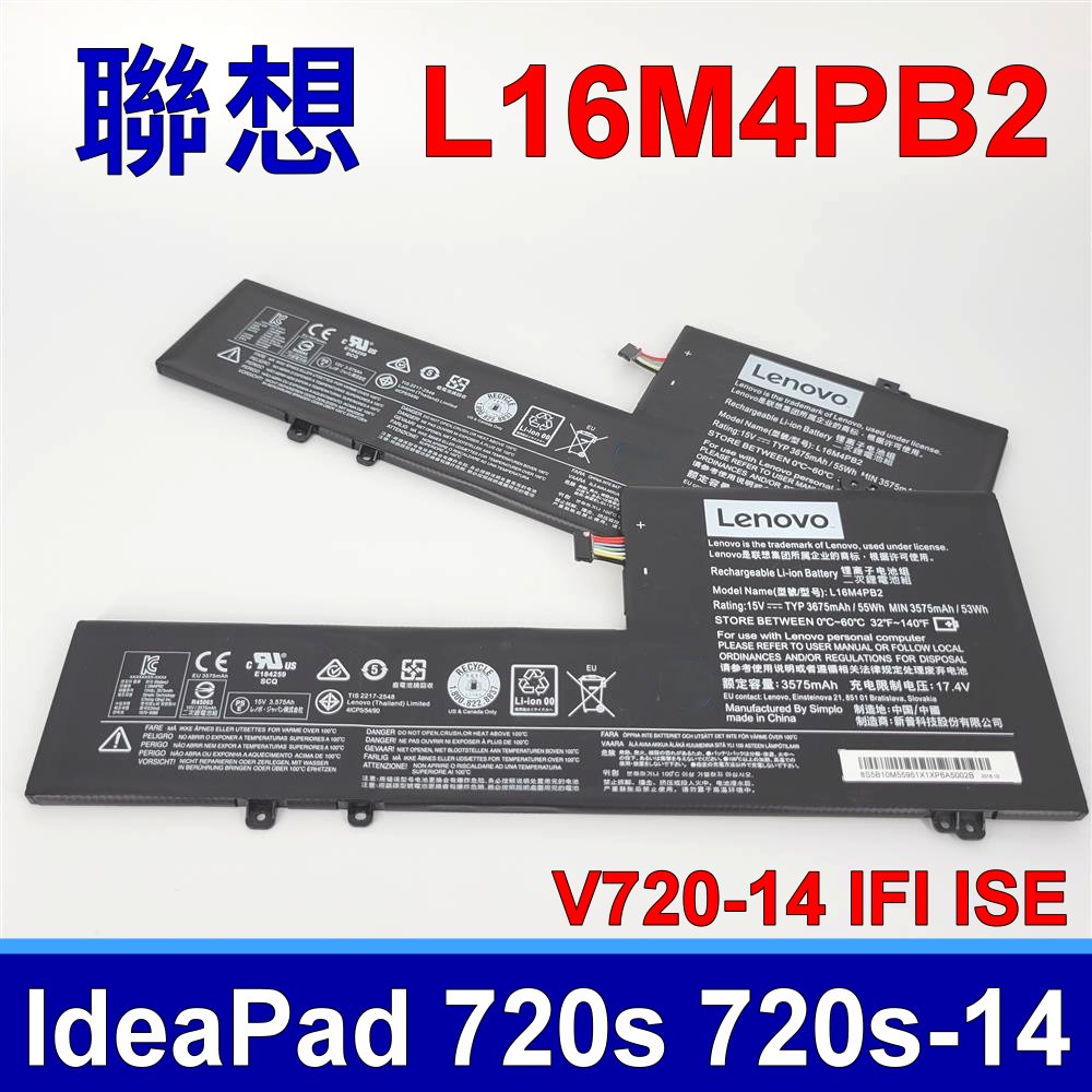 LENOVO L16M4PB2 電池 L16C4PB2 L16L4PB2 IdeaPad 720S 720S-14 720s-14IKB 720s-14IKB 80XC 720s-14IKB 81BD V720-14 V720-14-IFI V720-14-ISE xiaoxin Air 14 Pro XIAOXIN AIR PRO