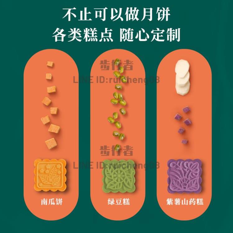 月餅模具家用壓花手壓式綠豆糕模型印具冰皮糕點烘焙【步行者戶外生活館】 3