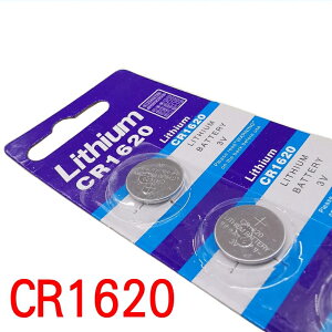 【珍愛頌】I020 CR1620 3V 高品質 大鈕扣 水銀 電池 計算機 手錶 主機板 紫光燈 遙控器 非CR2032