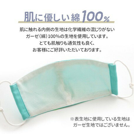 日本 🇯🇵 namioto 純手工純棉雙層口罩 3D 立體口罩 冰藍色 防曬吸汗高透氣 口罩【APP滿額下單10%點數(單一帳號最高5000點)】2/28止 2