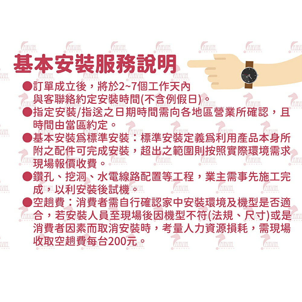 莊頭北 TR-5698 不鏽鋼 薄型半隱藏 排油煙機 80cm / 90cm 含基本安裝【APP滿額下單10%點數(單一帳號最高5000點)】1/31止 5