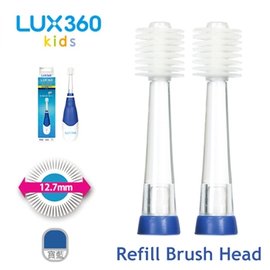 韓國VIVATEC Lux360度幼童電動牙刷替換刷頭2入 粉色/藍色 兩款可挑