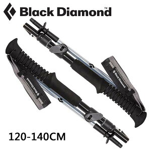 《台南悠活運動家》BLACK DIAMOND 112206 DISTANCE FLZ 鋁合金摺疊登山杖(單支) 120-140CM