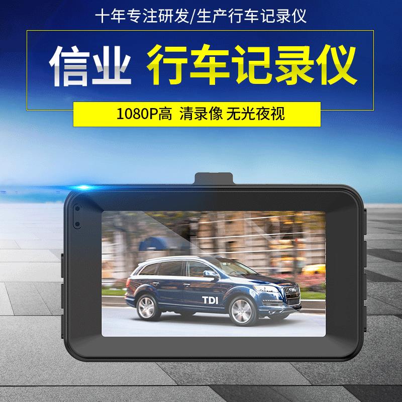 行車記錄儀 熱銷A7記錄儀行車高清夜視行車記錄儀凌通6248 170度大廣角「限時特惠」