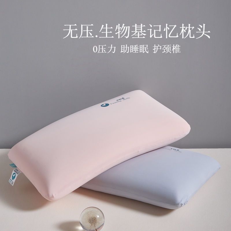 廠家直銷 枕頭 護頸枕 午睡枕 枕芯 超軟不變形生物基枕頭家用一對裝酒店護頸記憶棉枕芯單人一隻防塌 工廠現貨 八折下殺syw2