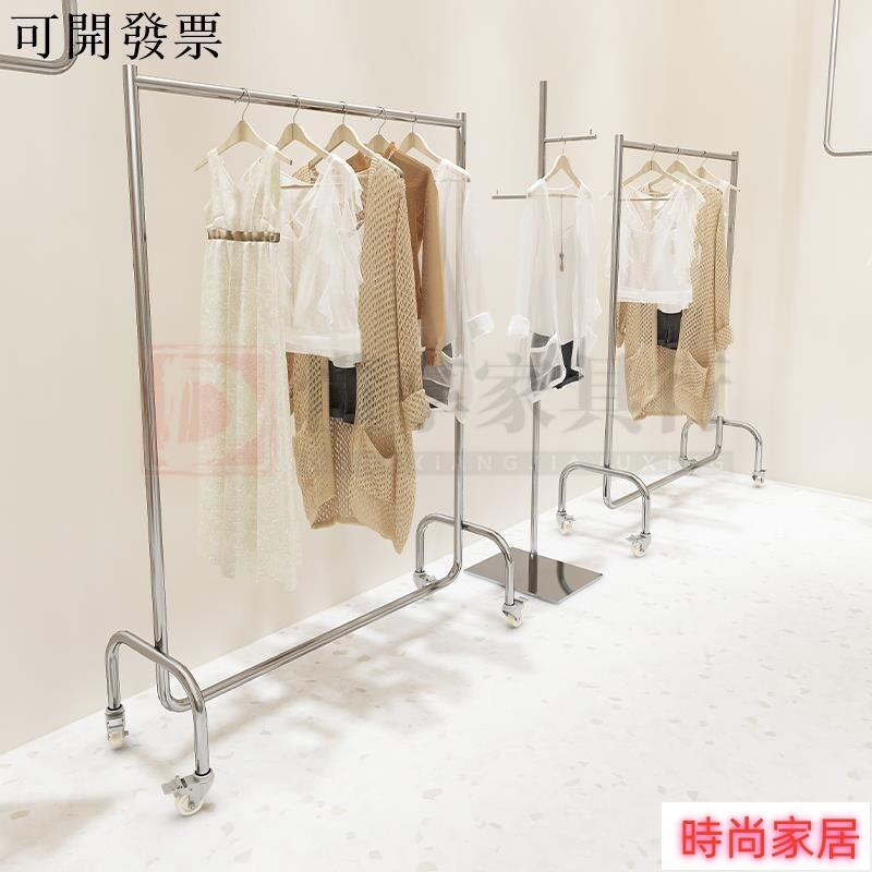 免運 公司貨 免運 服裝店衣服展示架 服裝店掛衣桿落地不銹鋼拉絲銀色男女店展示架簡約陳列貨架帶輪子/傢俱行特惠/開立發票S1005