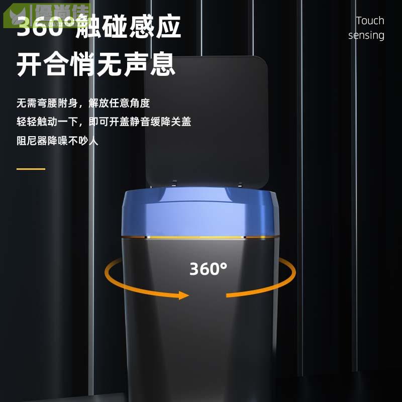 垃圾桶家用智能感應式廚房廁所衛生間自動帶蓋夾縫衛生桶