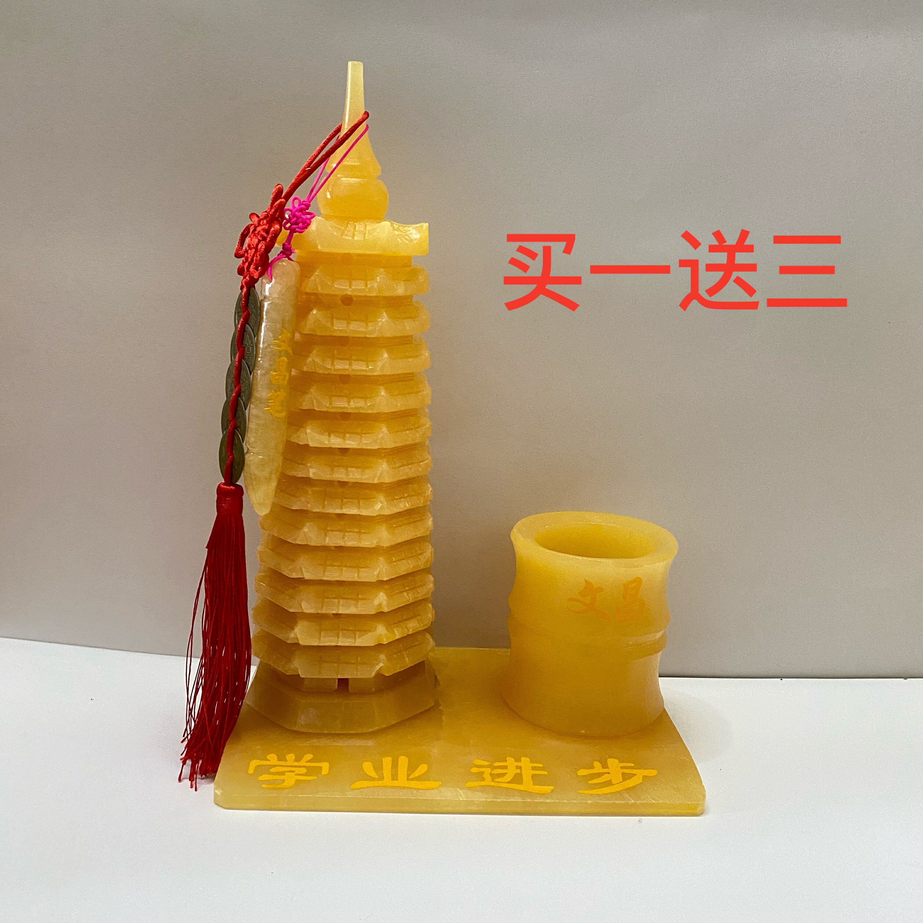 天然玉石黃玉文昌塔筆筒擺件13九層十三層桌面工藝品書桌禮品飾品