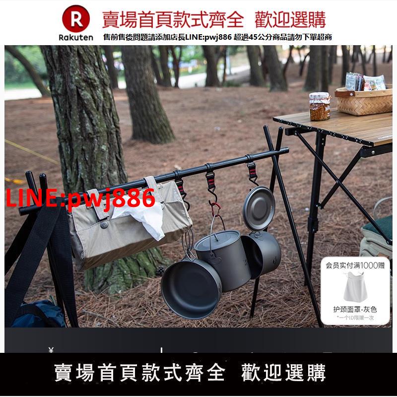 【臺灣公司優質服務】Naturehike挪客戶外露營置物架旅遊野營三角架子衣架三角置物掛架
