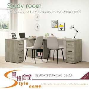 《風格居家Style》艾倫6.8尺多功能組合書桌/全組 708-12-LJ
