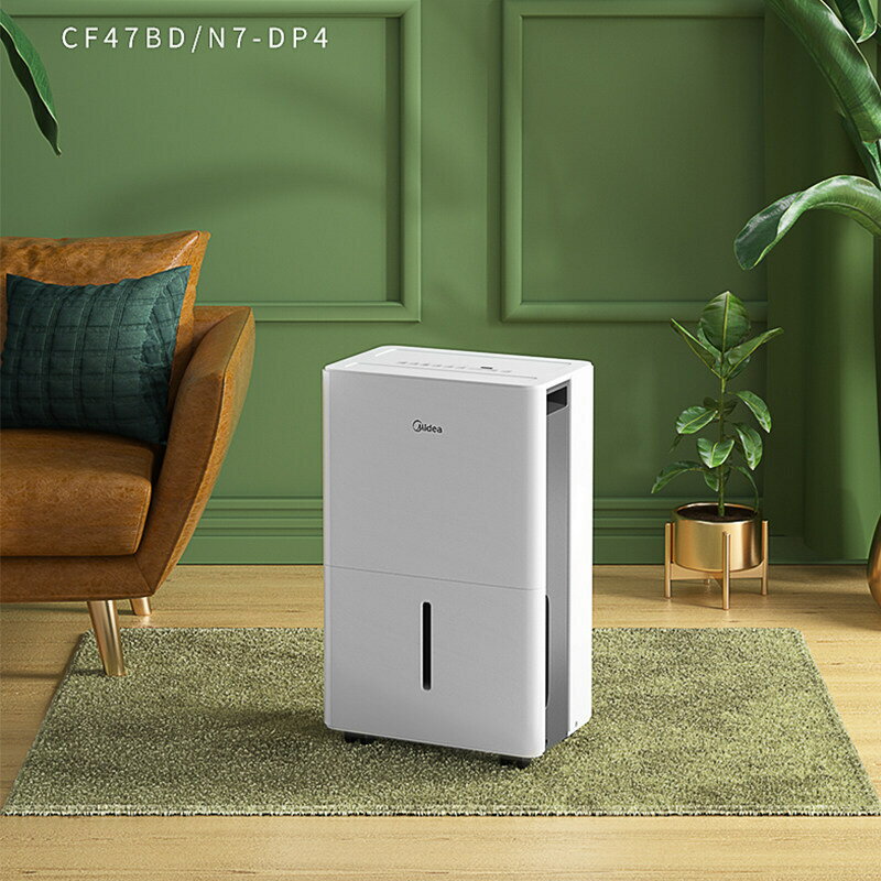 美的除濕機家用小型12大功率30L18l47升除潮工業商用靜音抽濕神器【北歐家居生活】