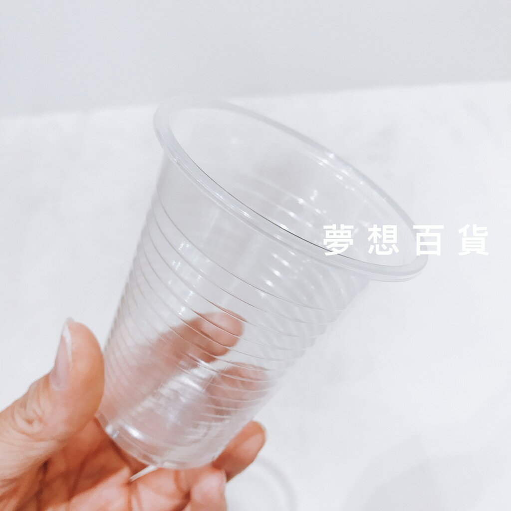 塑膠冷飲杯 透明 (一條40入) 白色塑膠杯 PP杯 冰淇淋杯 冷熱共用杯 飲料杯 水杯 免洗杯(伊凡卡百貨)