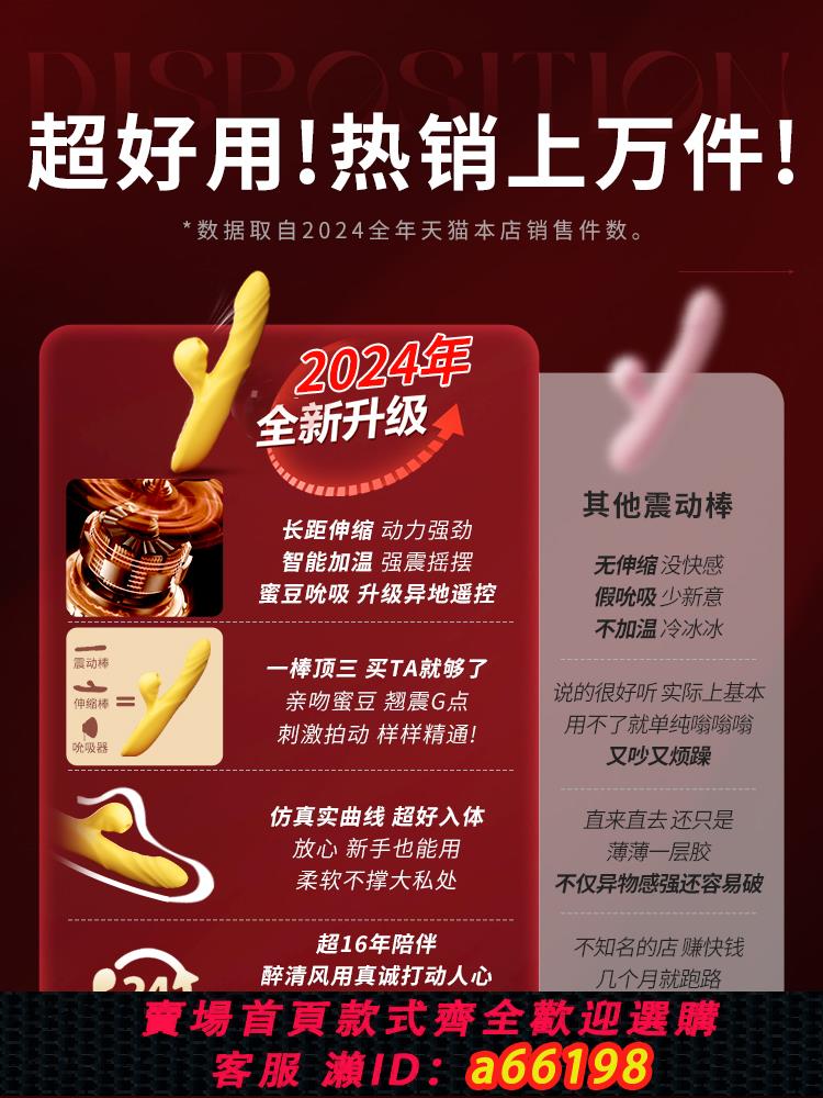 【臺灣公司 可開發票】震動棒情趣女用品女性炮機成人自慰器玩具夫妻共用助愛工具躺床上