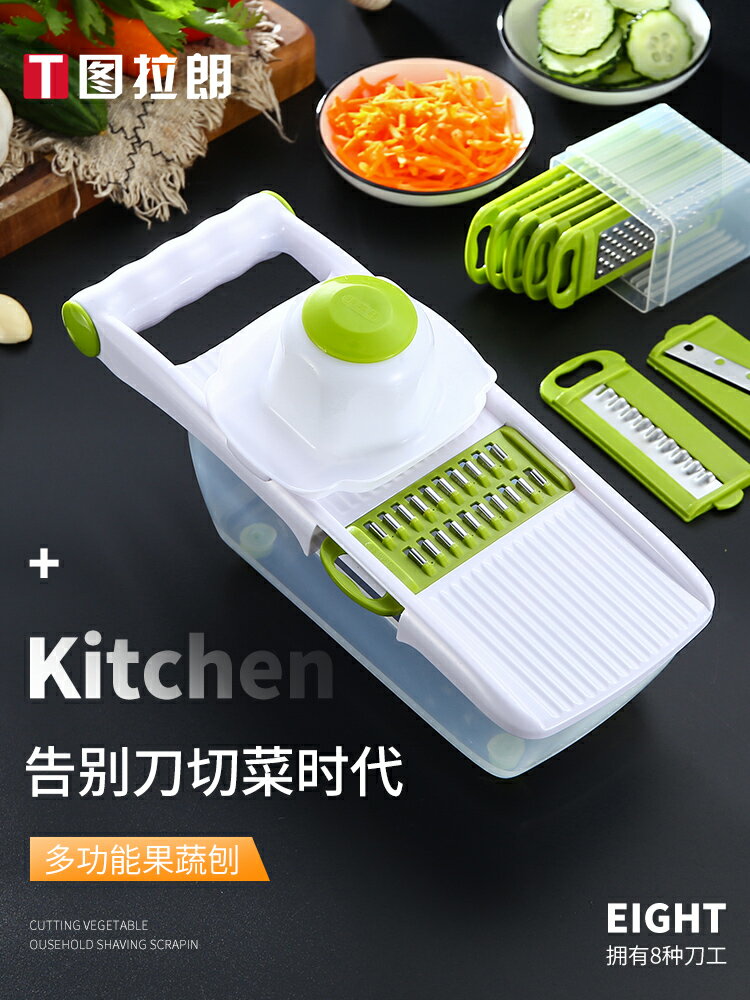 多功能切菜神器廚房土豆刨絲器擦絲家用刨絲器切絲器土豆切花器
