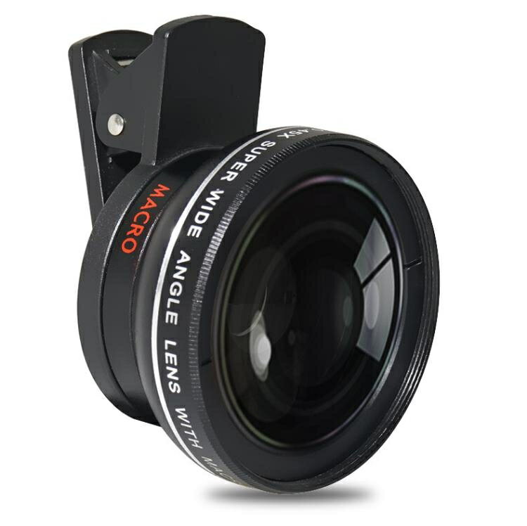 新款LQ-027 0.45x廣角 微距 大鏡頭二合一 手機鏡頭
