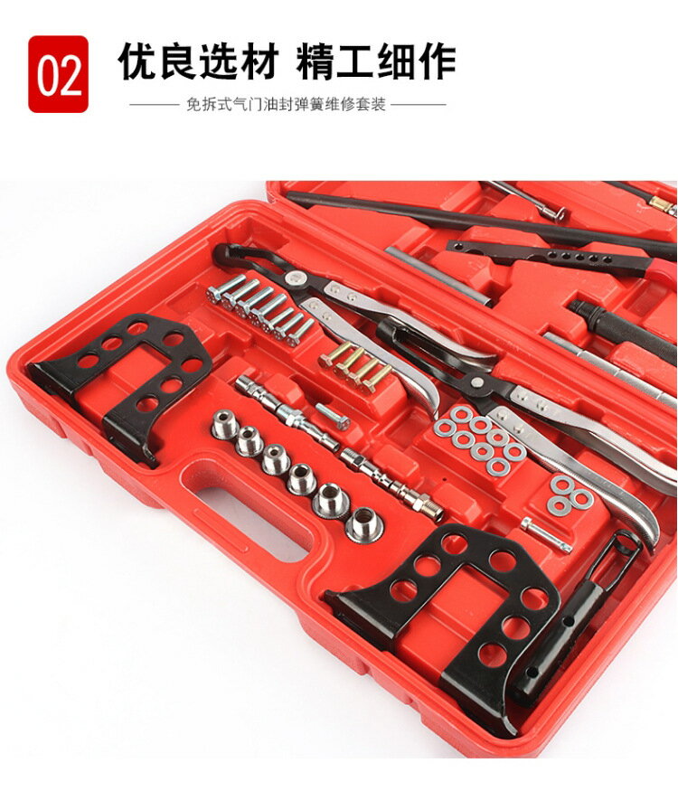 【汽車工具】免拆式凡爾鉗免拆缸蓋更換氣門油封拆裝專用鉗子工具 五金工具 扳手 汽車維修工具箱 7