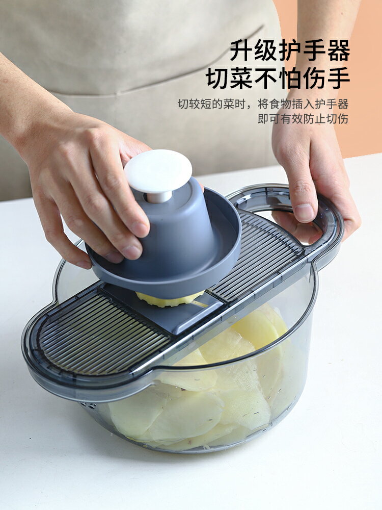 悠米兔多功能擦絲器家用廚房切菜神器不傷手削土豆切絲工具刨絲器