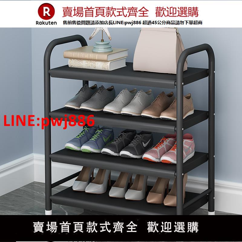【臺灣公司優質服務】簡易鞋架子家用入門口防塵收納神器宿舍多層小型鞋櫃2025新款爆款