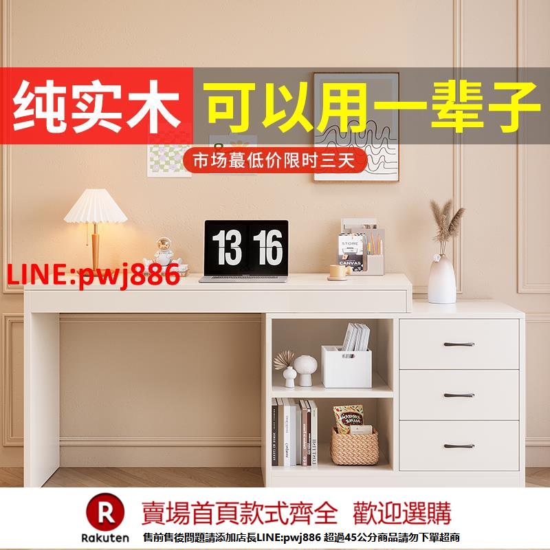 【諮詢客服驚喜多多】轉角書桌實木伸縮電腦桌家用辦公桌小戶型書房寫字臺寫字桌工作臺