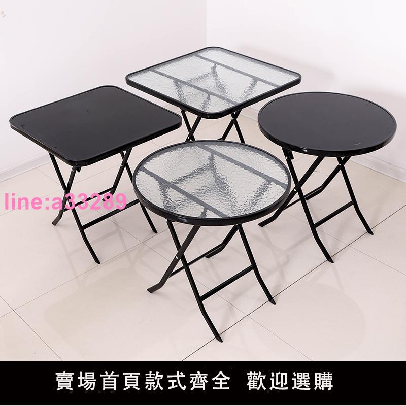 戶外可折疊桌子小戶型簡易吃飯家用餐桌椅子便攜擺攤桌玻璃圓方桌