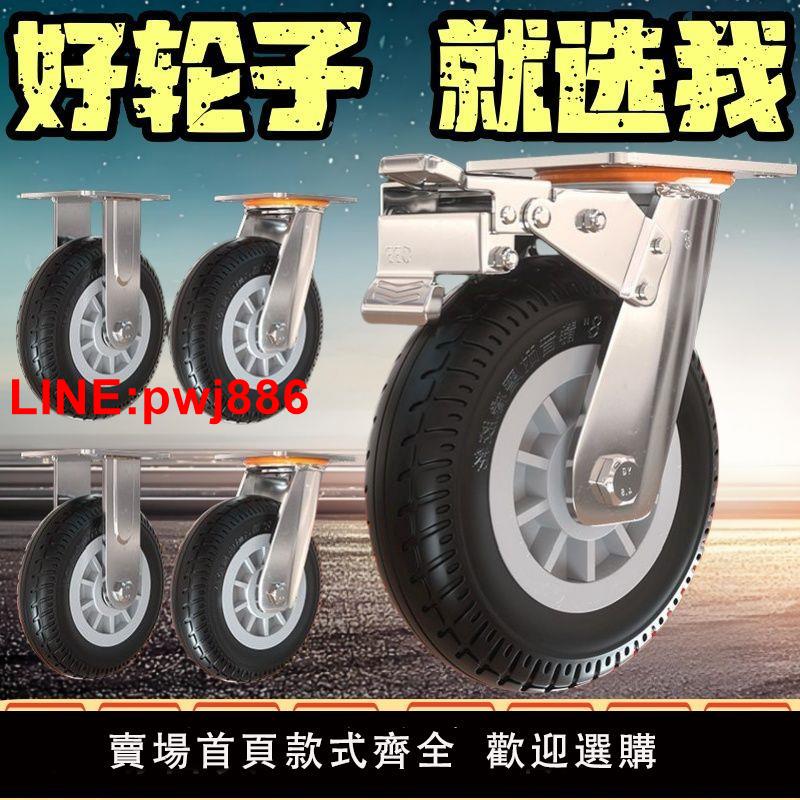 {臺灣公司 可開發票}靜音輪子6寸萬向輪子剎車腳輪推車拖車平板車重型鍍鋅耐磨橡膠輪
