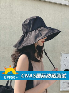 帽子女夏季黑膠大檐防曬遮陽帽韓版時尚防紫外線太陽帽女款漁夫帽