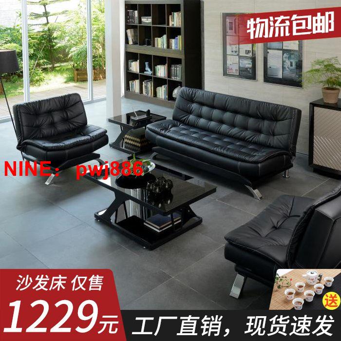 台灣公司貨 可開發票 辦公沙發床三人位多功能折疊商務辦公室沙發簡約現代接待會客