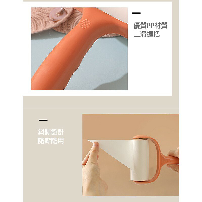 滾筒黏毛器【C017】台灣出貨 居家  可撕式 寵物 黏毛器 滾筒 捲筒 灰塵 除塵 除毛刷 斜撕 可撕 補充紙 7