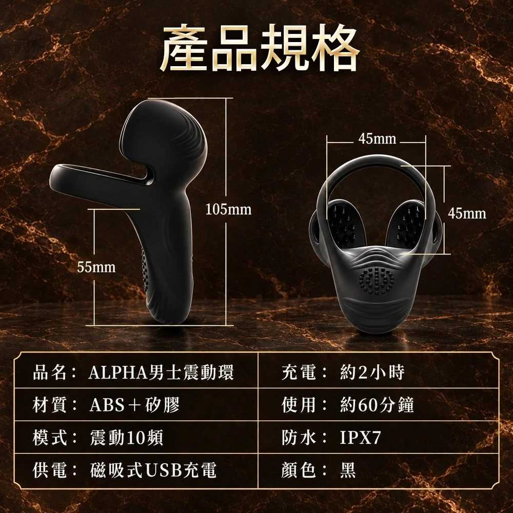 ALPHA 震蛋激爽 10頻震動鎖精環 強勁震蛋 隱形穿戴 夫妻情趣 雙人高潮 男用延時環 自慰器 9