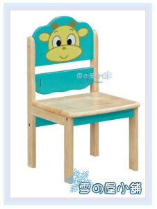 ╭☆雪之屋居家生活館☆╯R570-08 萌牛兒童椅(DIY自組) /兒童書桌椅/休閒椅/和室椅/造型椅/矮凳