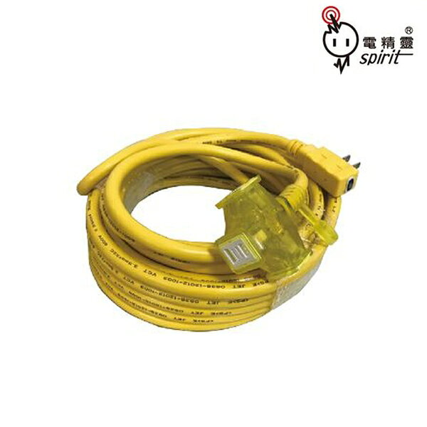 電精靈 動力延長線 15尺 2P插座x3 過載保護 動力線 動力軟線 延長動力線 新安規認證