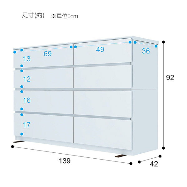 ◎矮整理衣櫃 斗櫃 QUESS 140-4LC WH NITORI宜得利家居 9