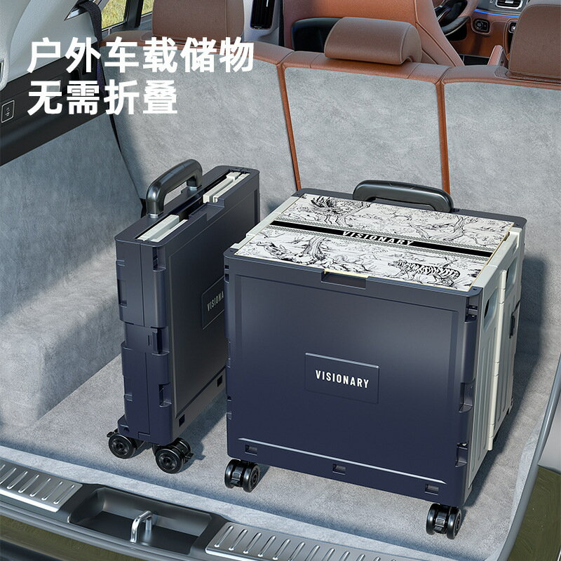 【含稅/免運】 戶外露營推車收納箱買菜購物小拉車露營箱多功能折疊拉桿箱定製