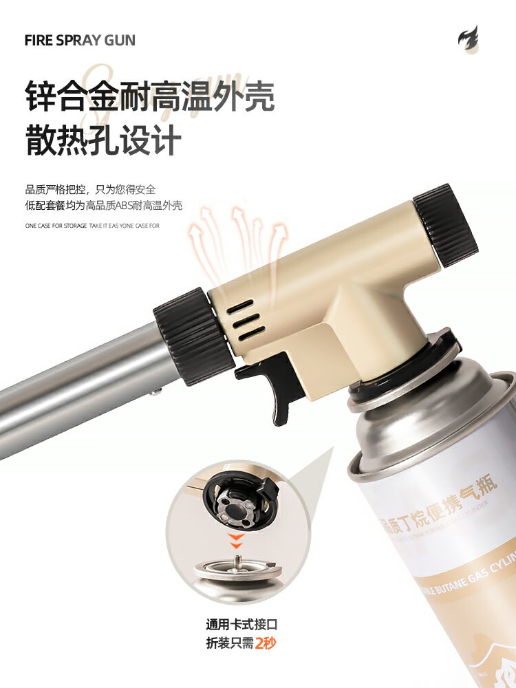 噴槍頭卡式液化氣罐噴火槍燒豬毛打火手持點火器噴燈家用火焰烤槍【Snowbelle優選】