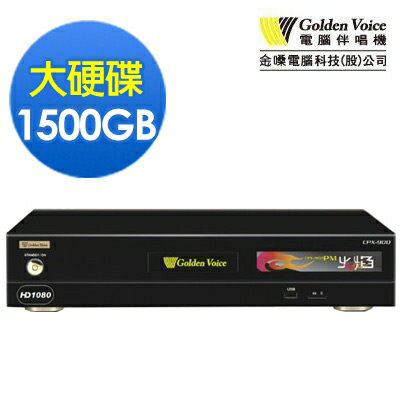 金嗓電腦科技(股)公司點歌機CPX-900PM 金嗓電腦科技(股)公司卡拉OK伴唱機【金嗓電腦科技(股)公司CPX-900PM】火焰電腦伴唱機 大容量2000GB 超強多媒體播放 卡拉OK點歌機 CPX900PM【伴唱機舊換新方案實施中】