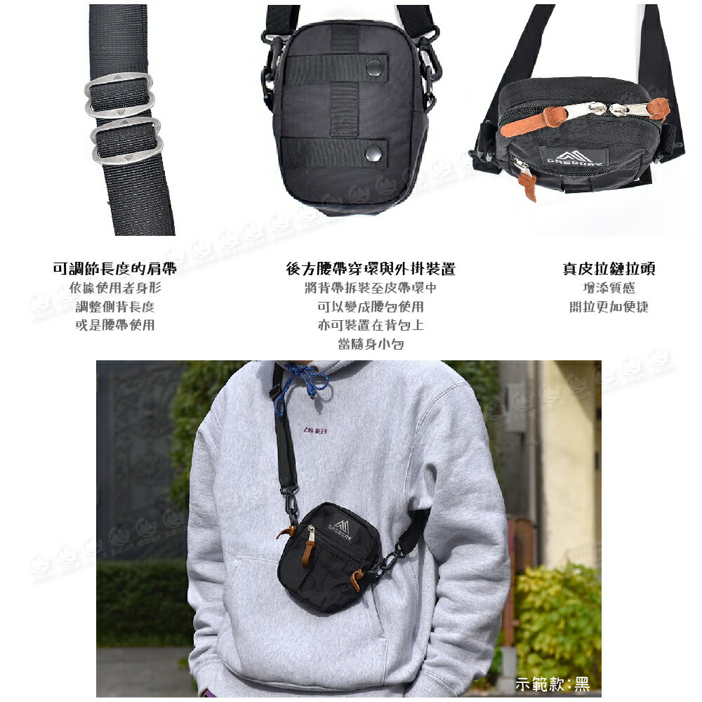 【GREGORY 美國 1.5L QUICK POCKET S 斜背包《焦糖棕》】65469/側背包/腰包/休閒包/臀包/兩用包 | 悠遊山水 ...