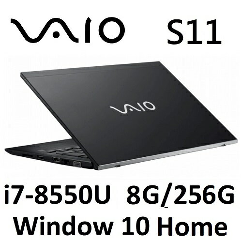 【免運費】VAIO S11 第八代i7 11.6吋輕薄筆電(i7-8550U/8GB/256GB SSD/Win 10 Home)-深夜黑