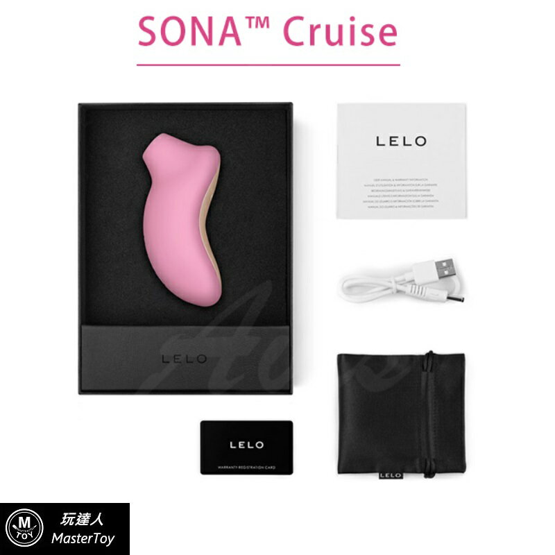 瑞典LELO SONA Cruise一代加強版 Pink聲波吮吸式按摩器-粉色【保固兩年】