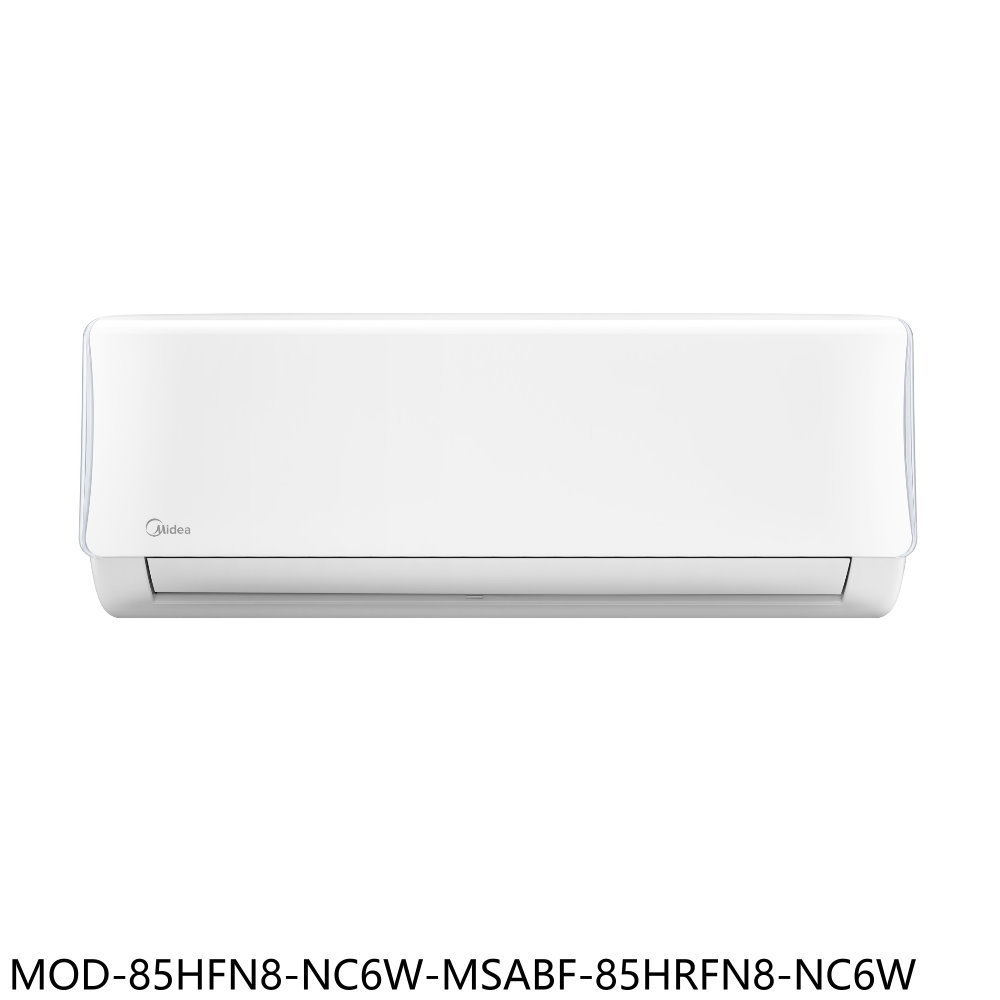 全館領券再折★美的【MOD-85HFN8-NC6W-MSABF-85HRFN8-NC6W】冷氣(商品卡7000元)