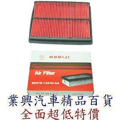 嘉年華 1992-2007年 高密度高品質引擎空氣芯 (DFVF-006)