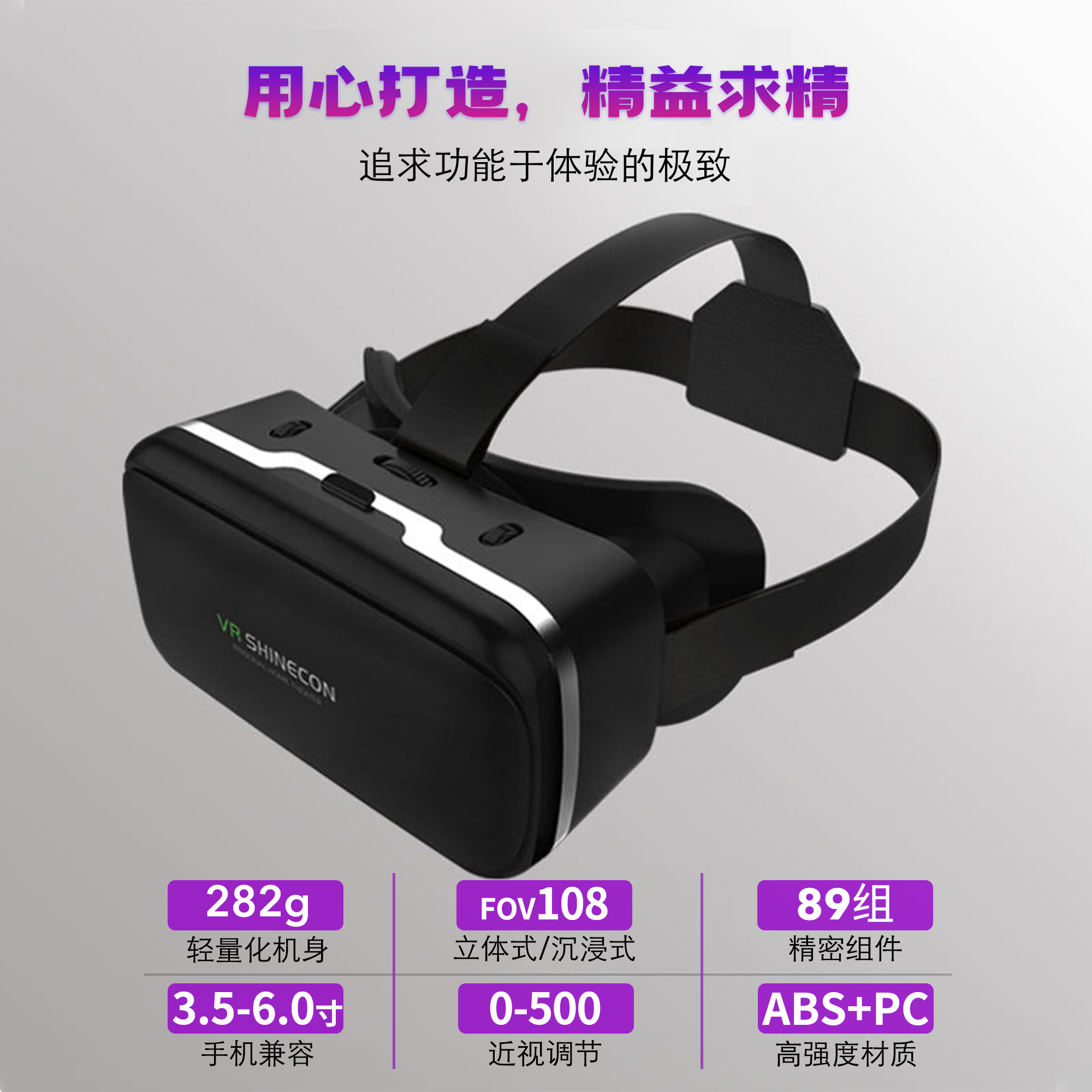 千幻魔鏡ar智能vr眼鏡虛擬現實海量電影手機專用體感游戲機3d一體-樂購