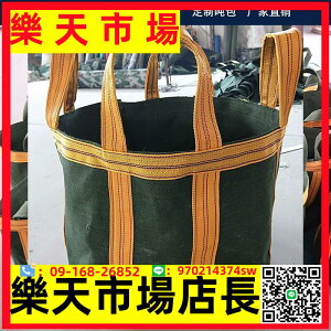 可定制加厚耐磨帆布承重袋噸袋 風電包工具吊裝袋 重復使用耐曬