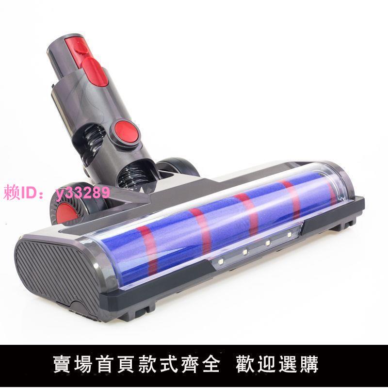 適配Dyson戴森吸塵器V7V8V10V11V12/V15軟絨滾筒地刷吸頭配件