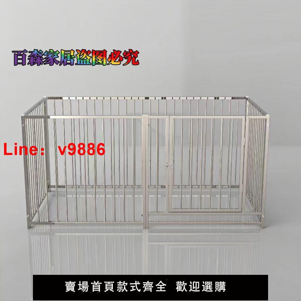 【臺灣公司保固】寵物圍欄狗圍欄柵欄防狗門欄桿隔離欄防護欄中小型可定製任意尺寸