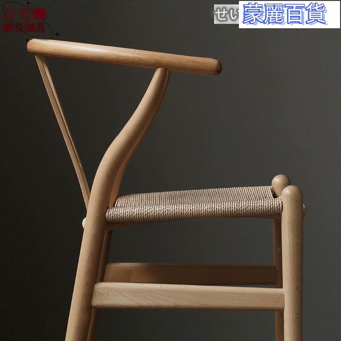 開立發票 免運凳子 書桌椅 辦公椅 化妝椅 餐桌椅 麻將椅 北歐椅 民宿 椅子 藤椅 藤蔓椅 復古椅 小藤椅北歐實木餐椅子y椅餐椅休閑