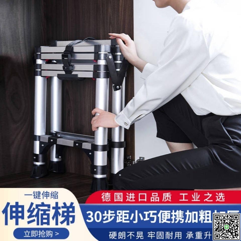 家用加厚鋁合金伸縮梯折疊梯多功能梯子防滑伸縮人字梯梯形-UM.有米家居