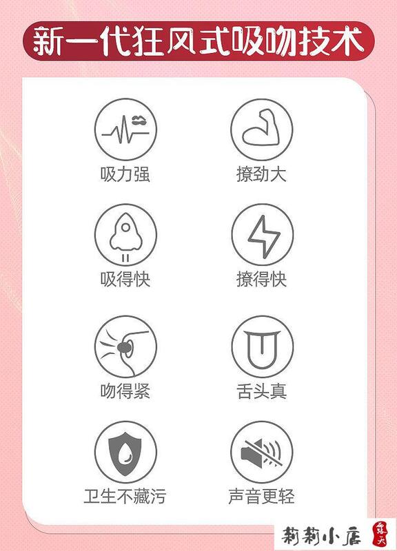 【可開發票】成人用品 按摩棒 女性自慰棒   樂意clay吸溜吮吸舌舔跳蛋舌頭舔陰吸陰帝舔器成人情趣 6