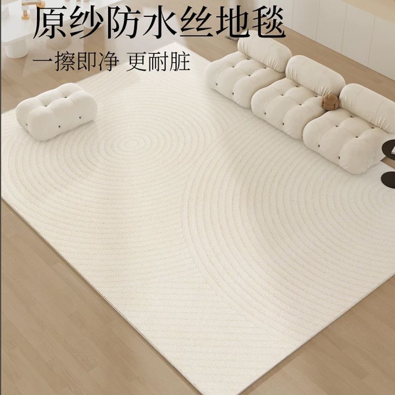 防水客廳防汙地毯奶油矽藻簡約臥室沙發免洗可擦茶幾輕奢高級地墊153-SFY 公司貨